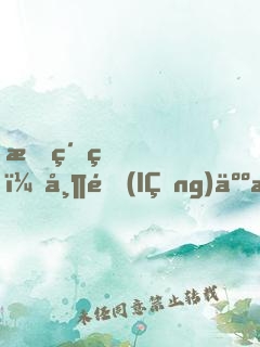 我紂王，帶領(lǐng)人族反抗神權(quán)